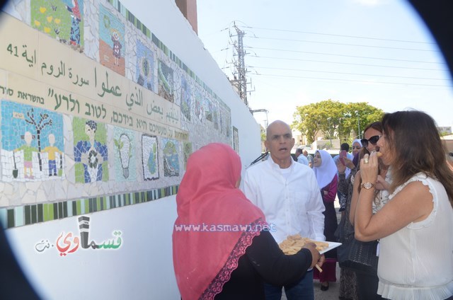 كفرقاسم - فيديو : الرئيس عادل بدير يدشن اللوحة الفنية من ابداعات الأمهات في بيت المسنين وطلاب الزهراء الابتدائية 